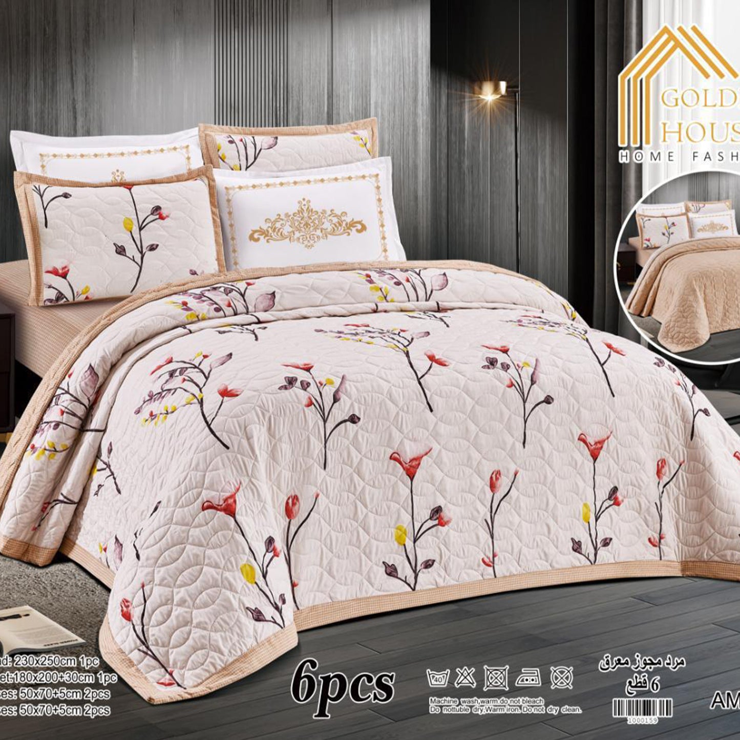 Bedspread | Microfiber | Available in 2 Sizes | Single half 4 pieces | King size 6 pieces
