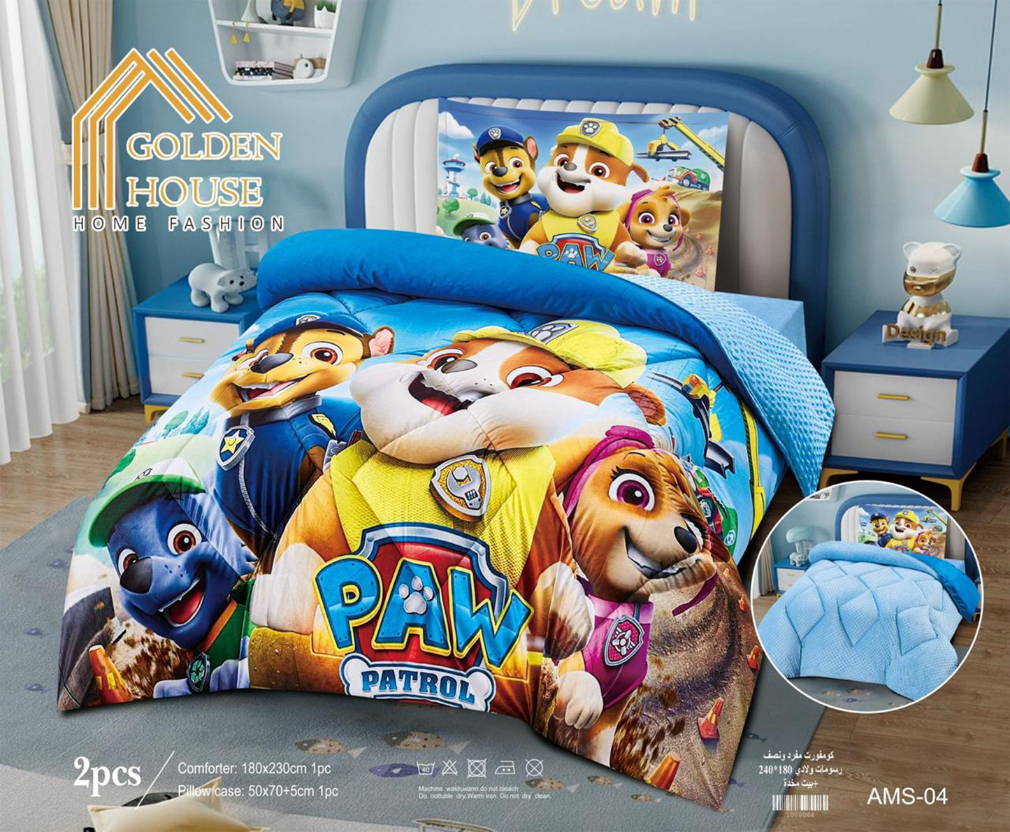 Kids Winter Coverlet Set | Disney Characters | Single Half | 2 Pieces | Velvet Face & Wool Back