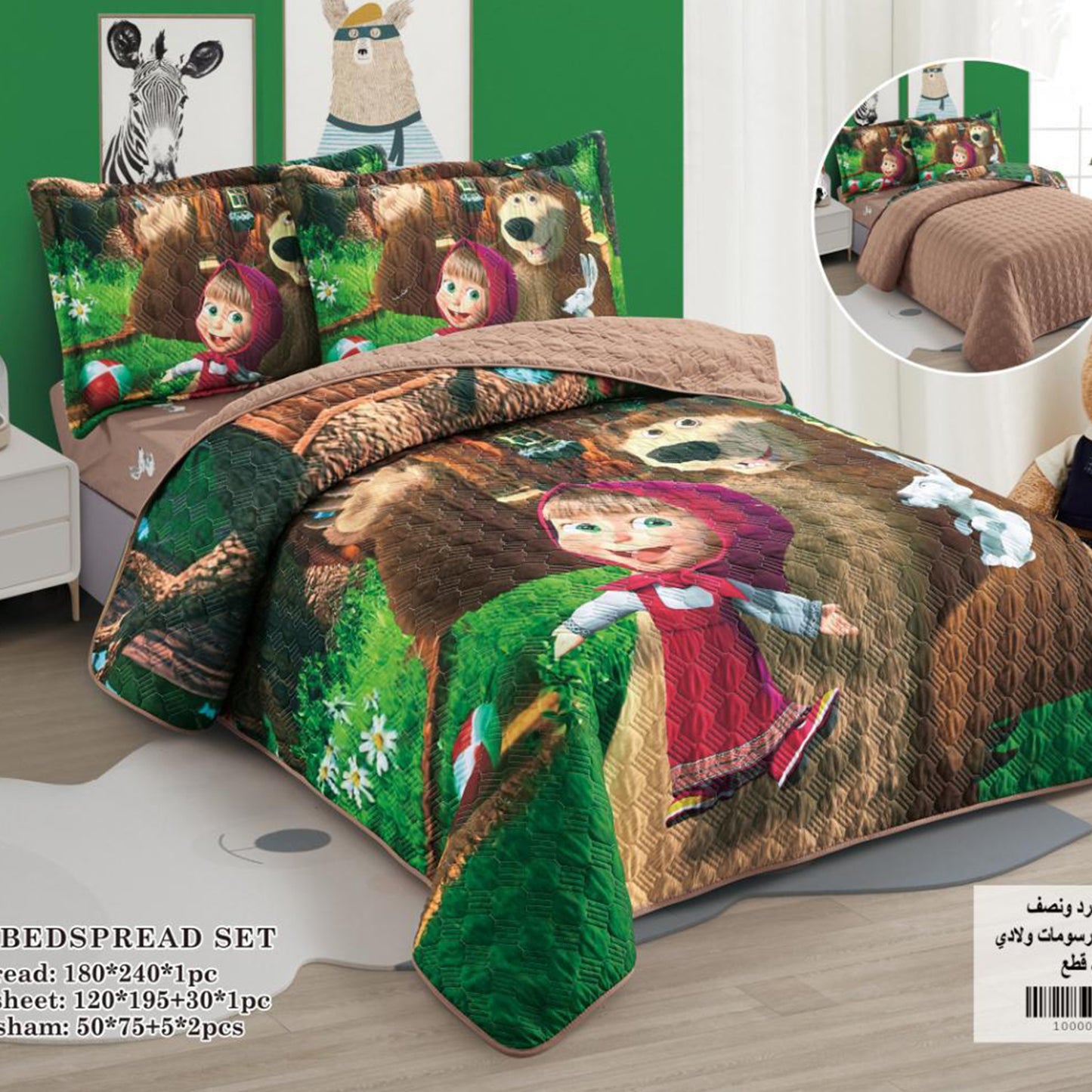 Bedspread | Microfiber | 4 Pieces | Single half 4 pieces
