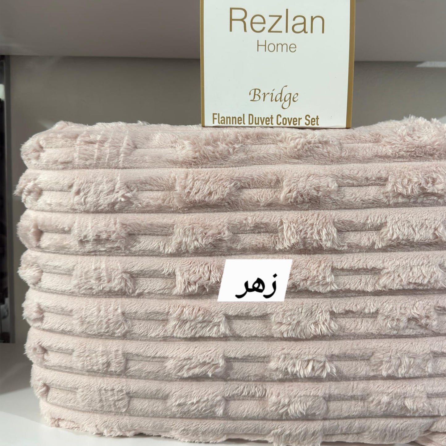 Winter Bed Set | Mohair Fabric | Soft & Warm | Available in 2 Sizes | Single Half 3 Pieces | Double 4 Pieces