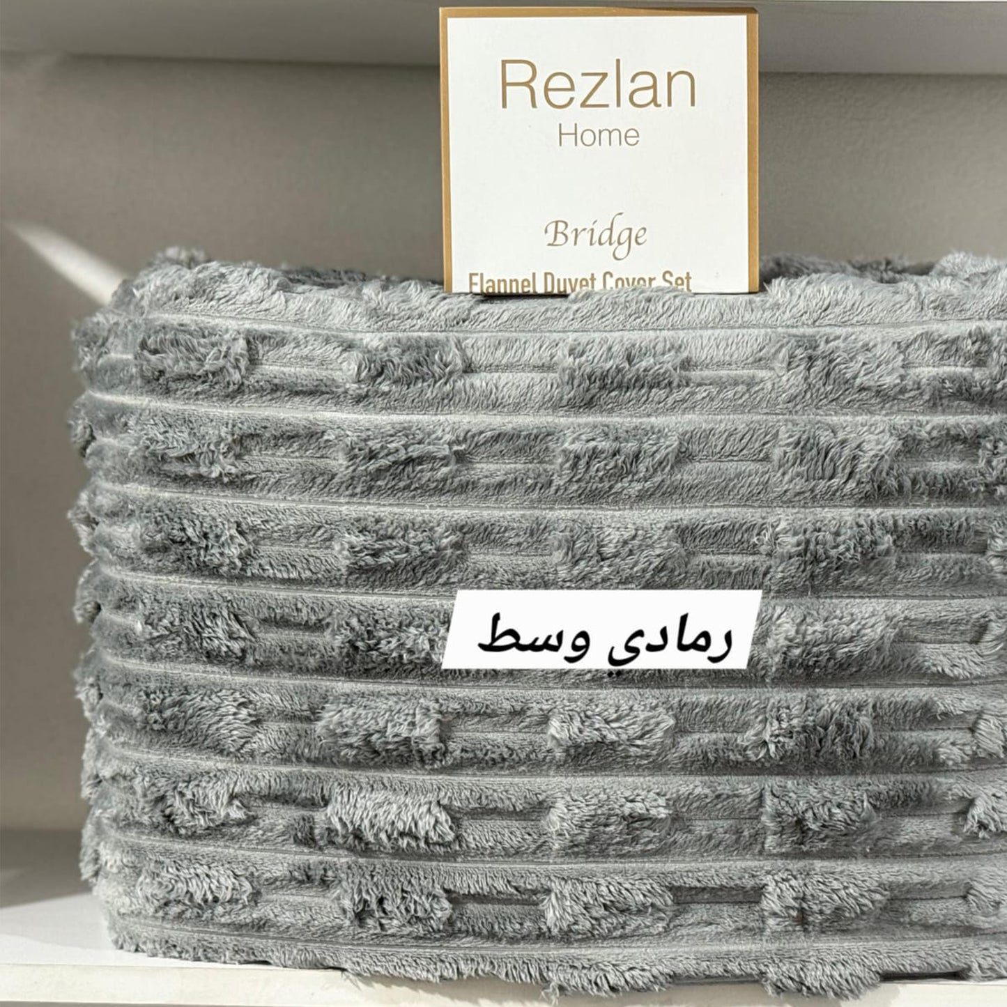 Winter Bed Set | Mohair Fabric | Soft & Warm | Available in 2 Sizes | Single Half 3 Pieces | Double 4 Pieces