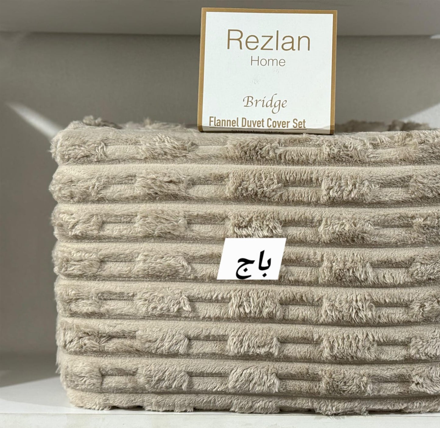 Winter Bed Set | Mohair Fabric | Soft & Warm | Available in 2 Sizes | Single Half 3 Pieces | Double 4 Pieces