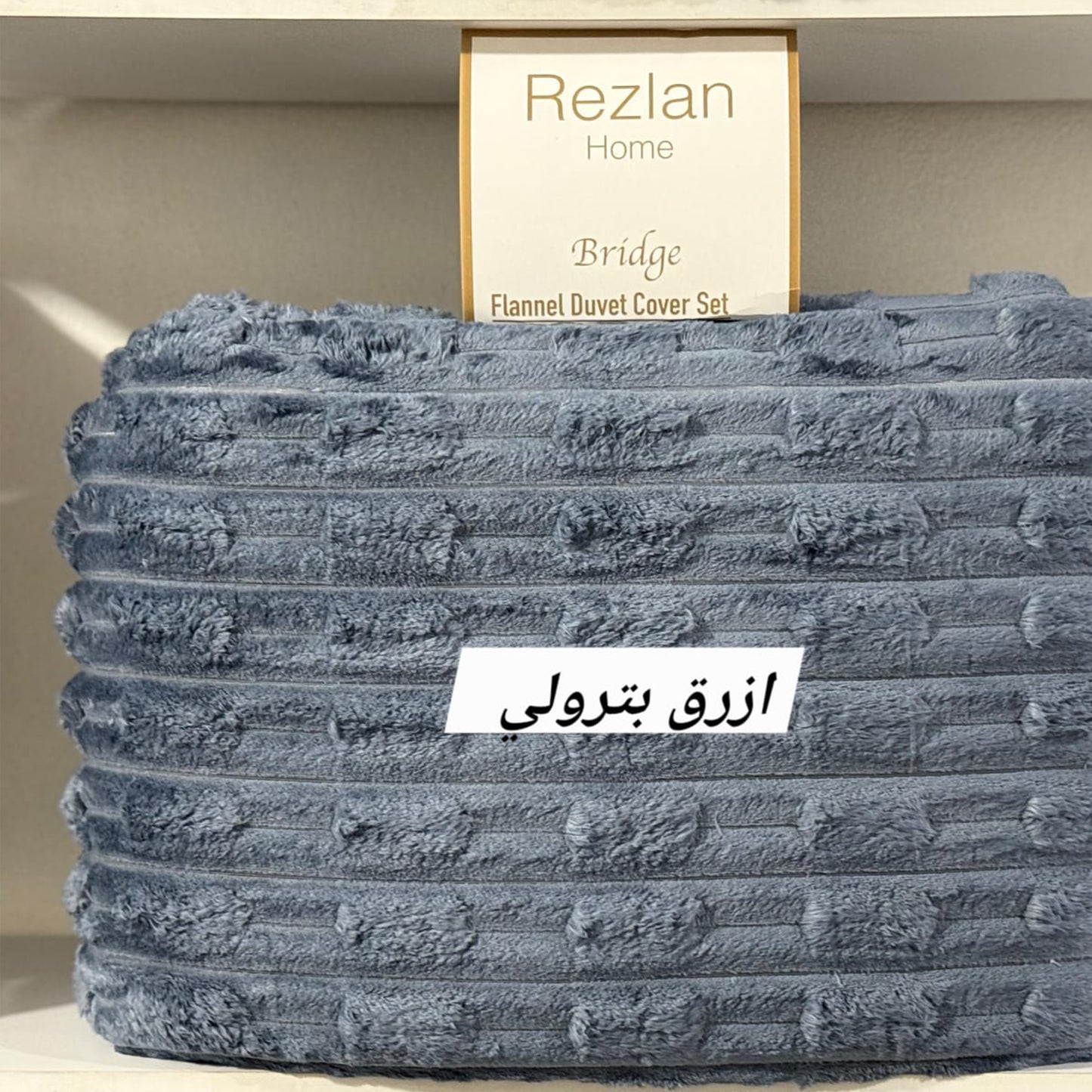 Winter Bed Set | Mohair Fabric | Soft & Warm | Available in 2 Sizes | Single Half 3 Pieces | Double 4 Pieces