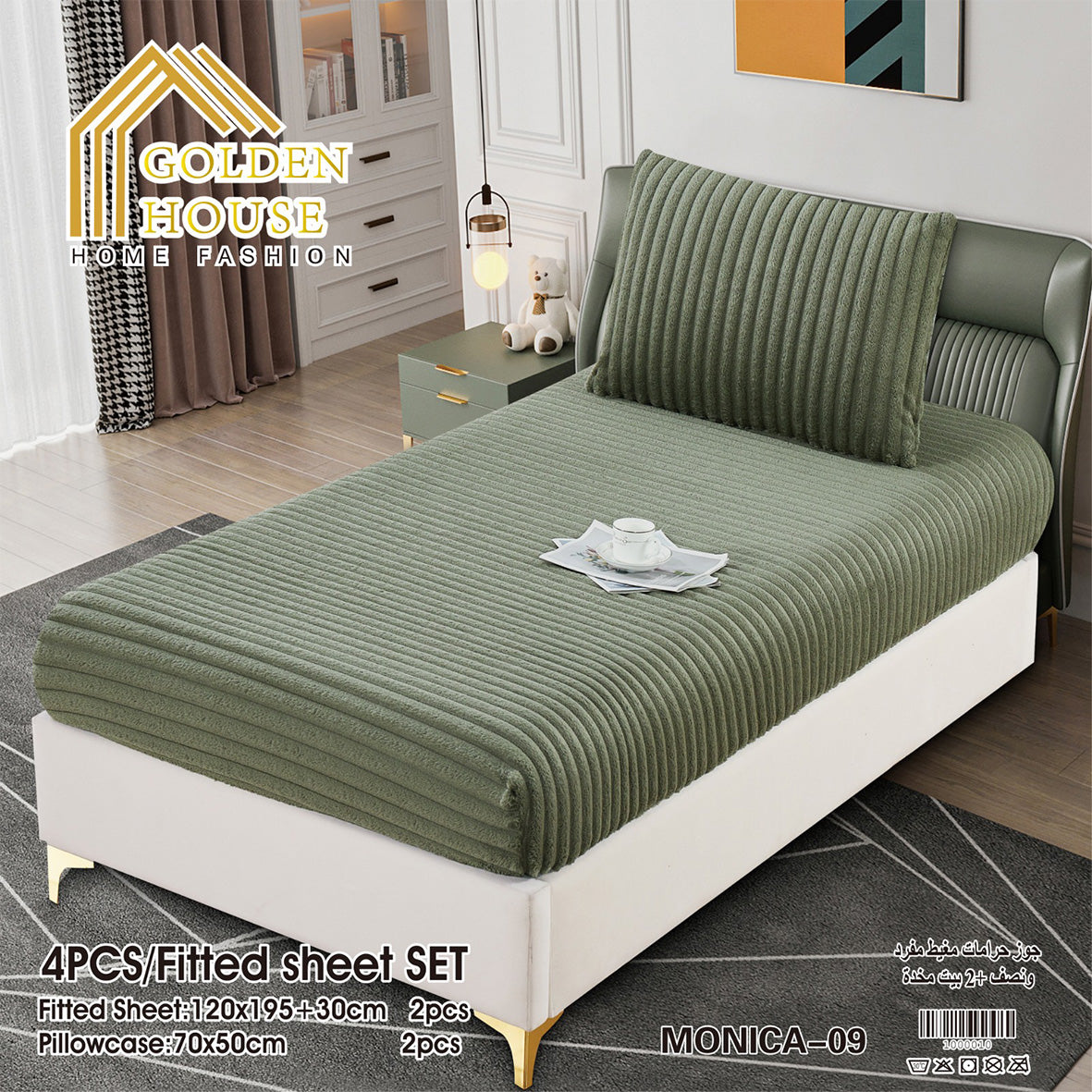 Fitted Sheets (Mohair) – Available in two Sizes