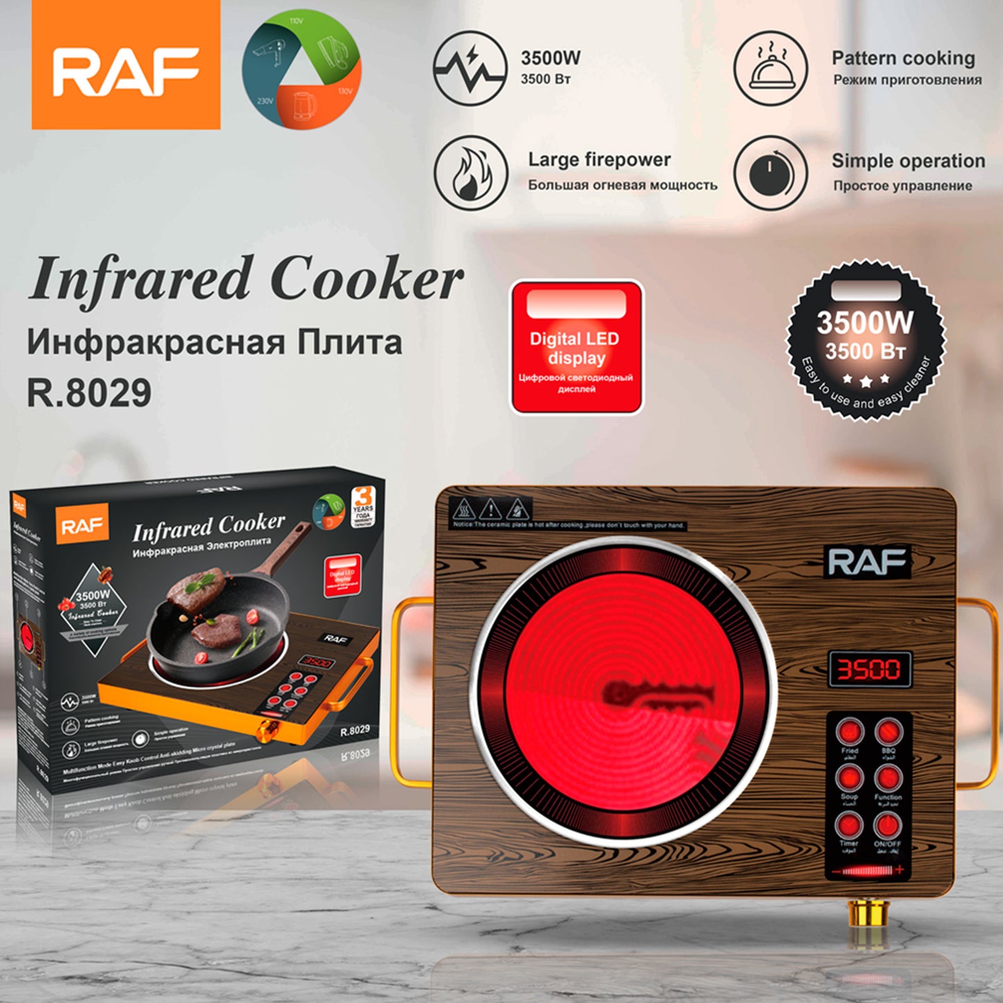Infrared Cooker RAF R.8029