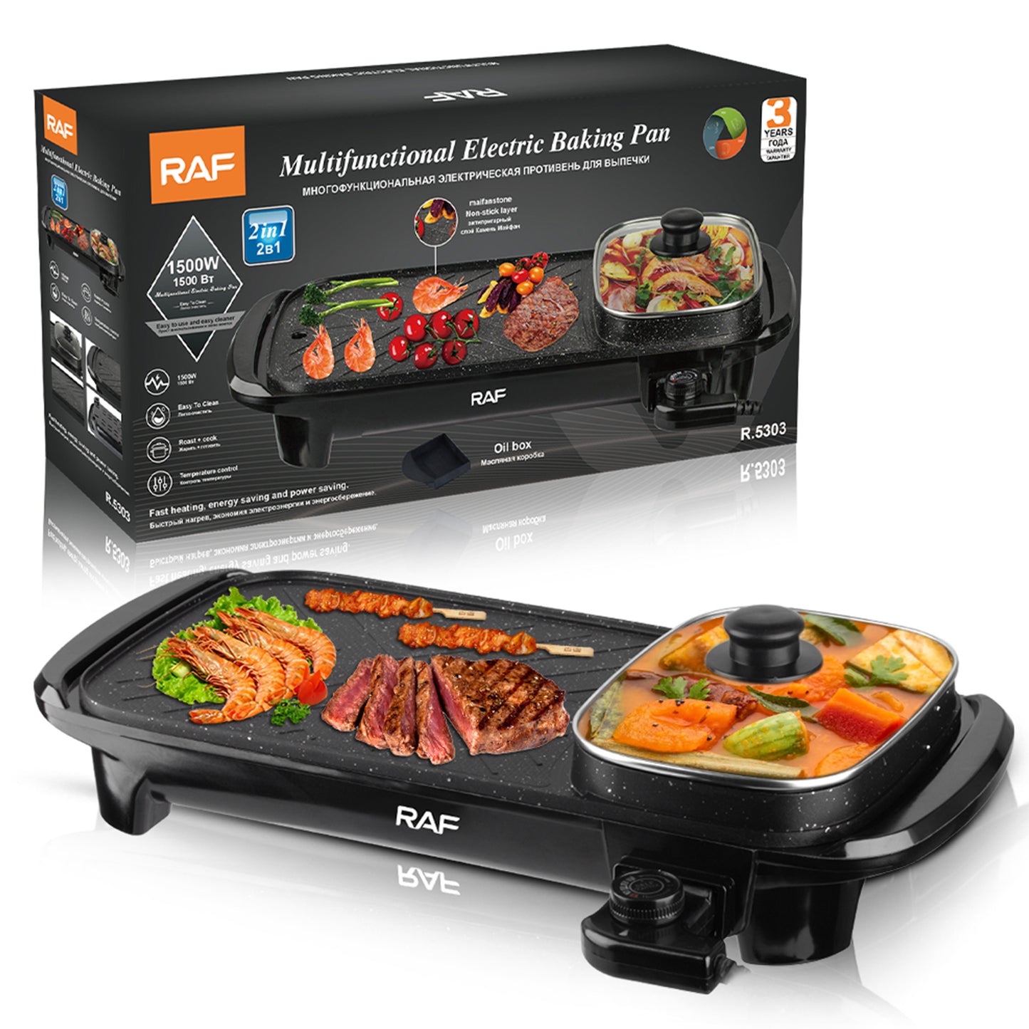 Multifunctional Electric Baking Pan RAF R.5303