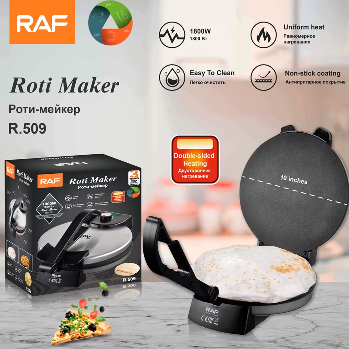 Roti Maker RAF R.509 – 10 Inches