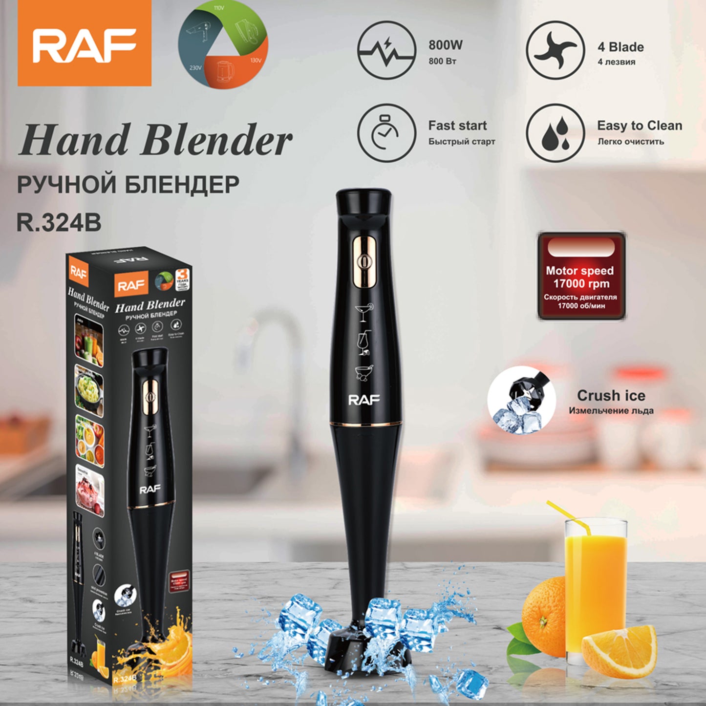 Hand Blender RAF R.324