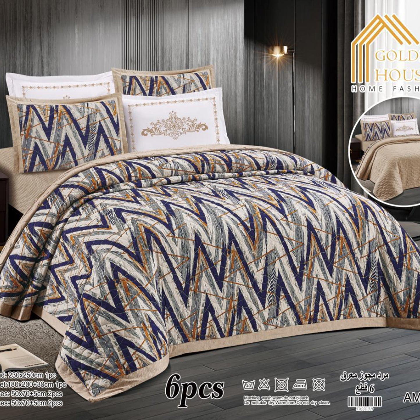 Bedspread | Microfiber | Available in 2 Sizes | Single half 4 pieces | King size 6 pieces