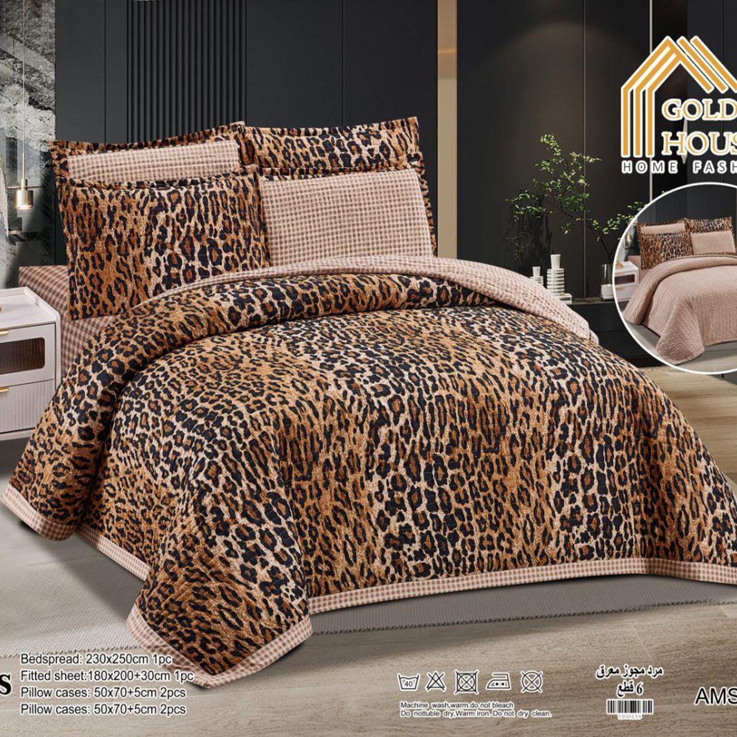 Bedspread | Microfiber | Available in Single half 4 pieces