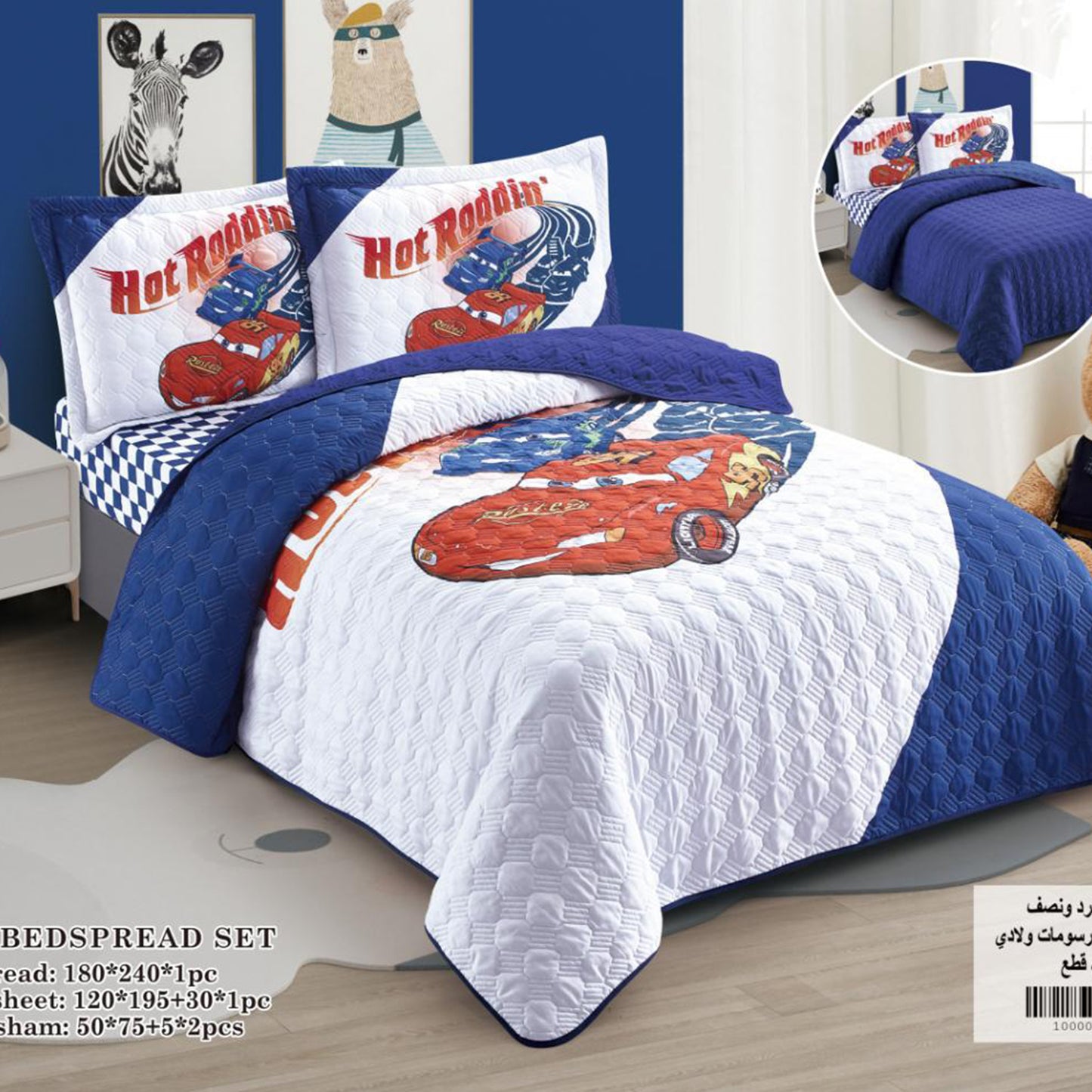 Bedspread | Microfiber | 4 Pieces | Single half 4 pieces