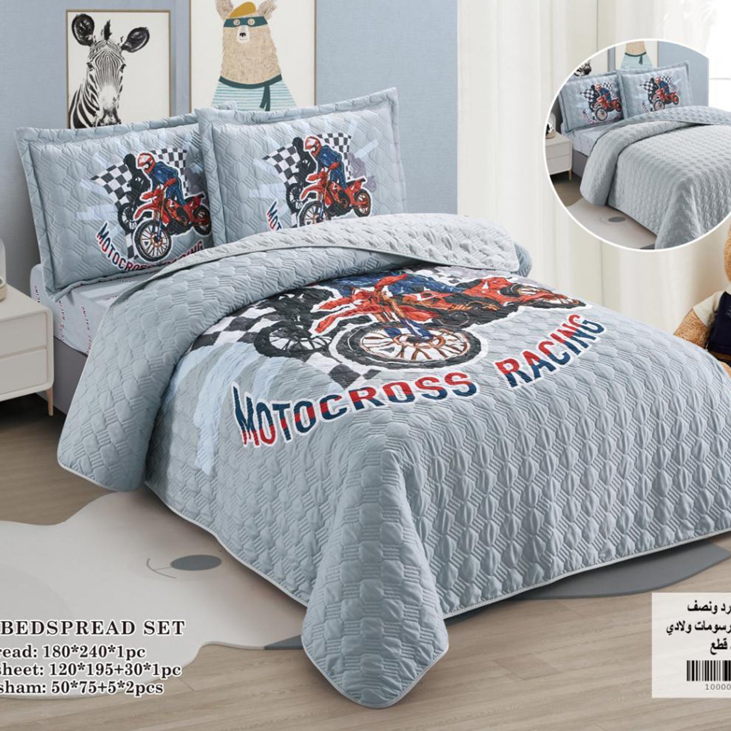 Bedspread | Microfiber | 4 Pieces | Single half 4 pieces