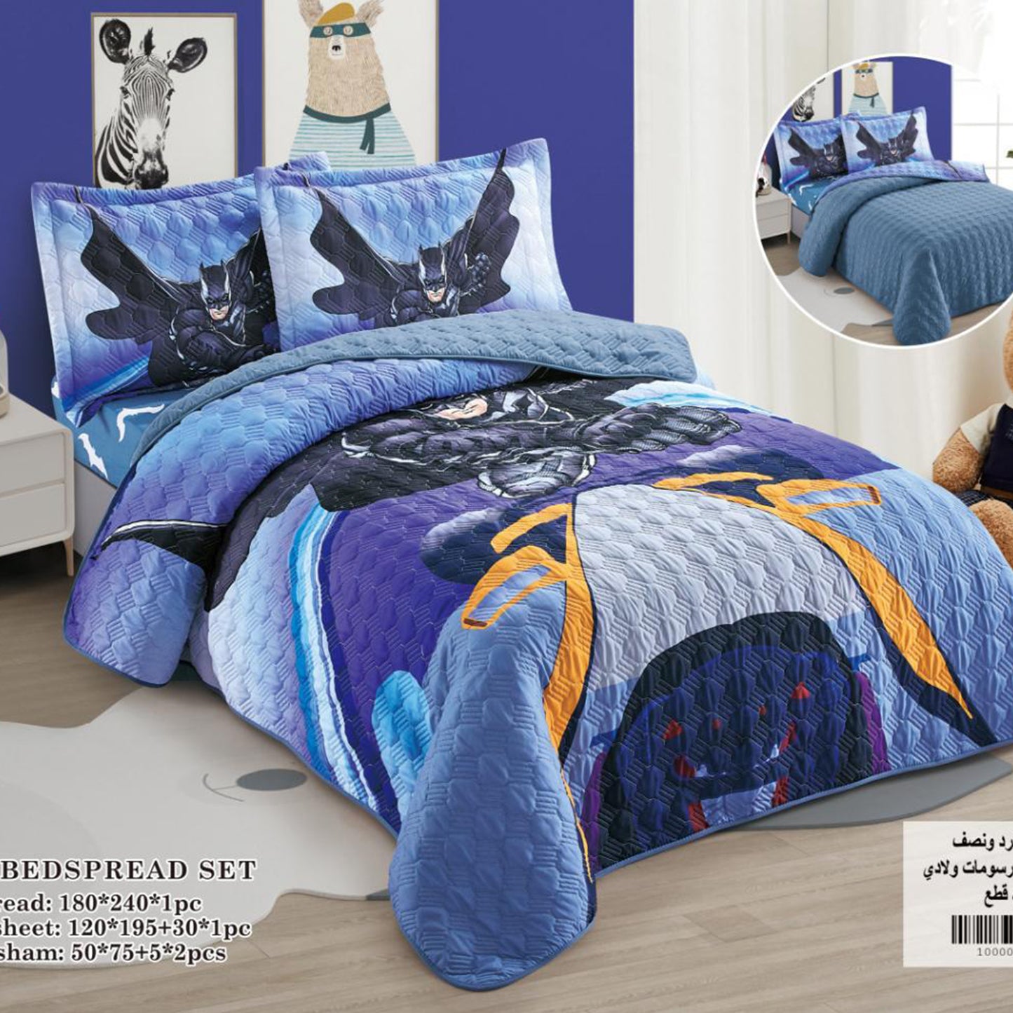 Bedspread | Microfiber | 4 Pieces | Single half 4 pieces
