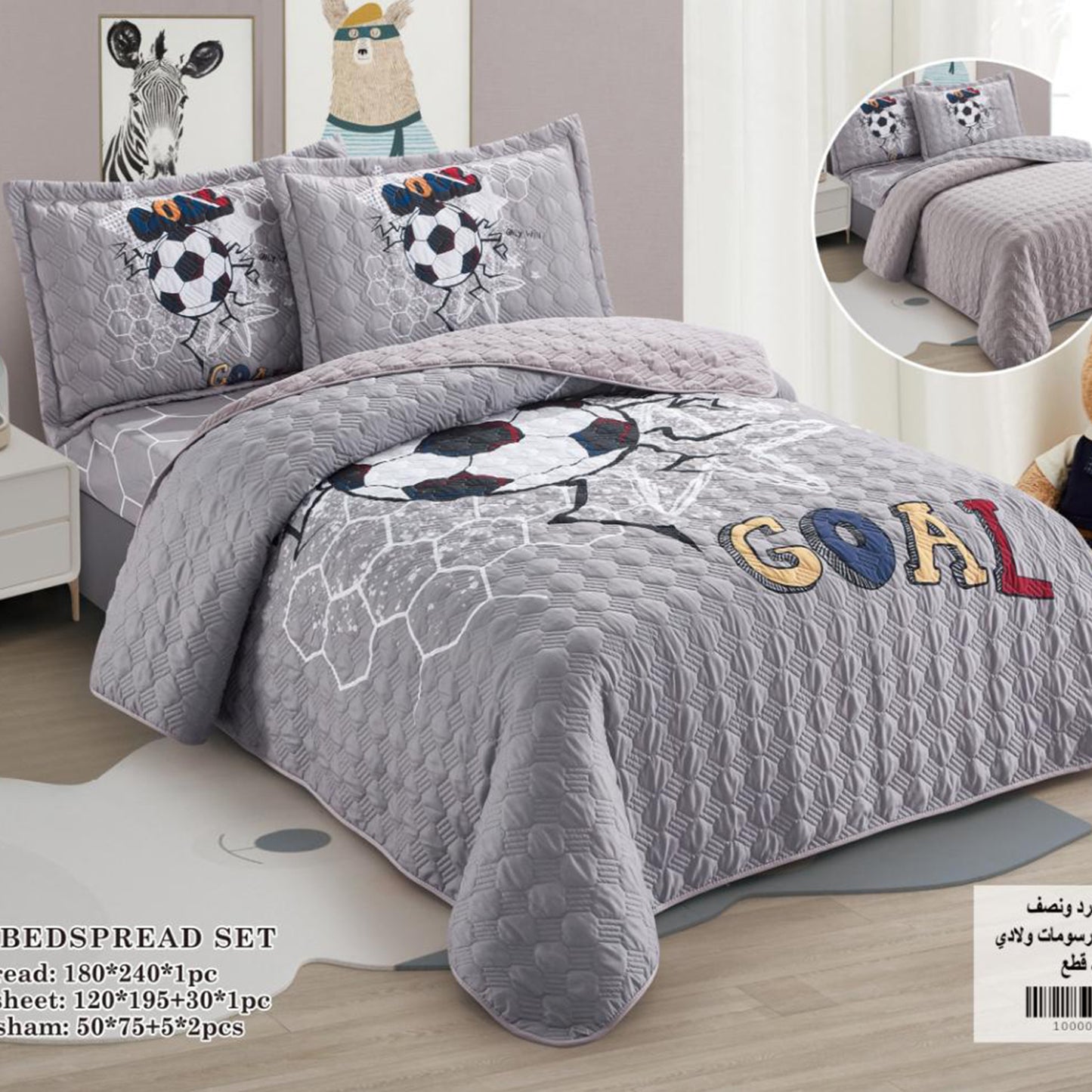 Bedspread | Microfiber | 4 Pieces | Single half 4 pieces