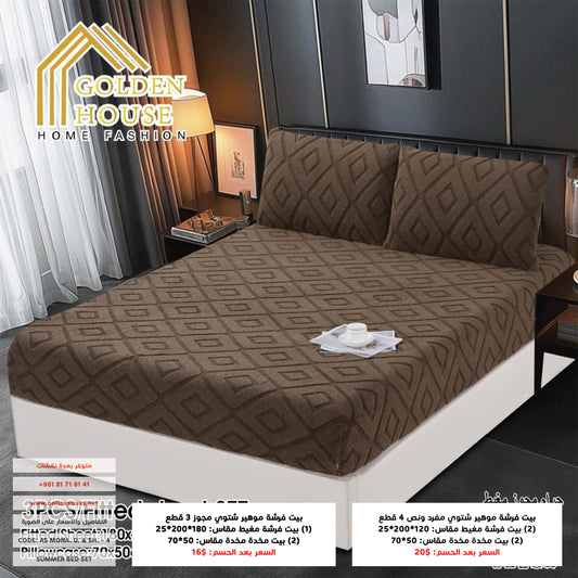 Mohair Fitted Sheets | Soft & Warm | Available in 2 Sizes | Single Half 4 Pieces | Double 3 Pieces