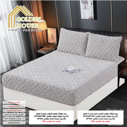 Mohair Fitted Sheets | Soft & Warm | Available in 2 Sizes | Single Half 4 Pieces | Double 3 Pieces