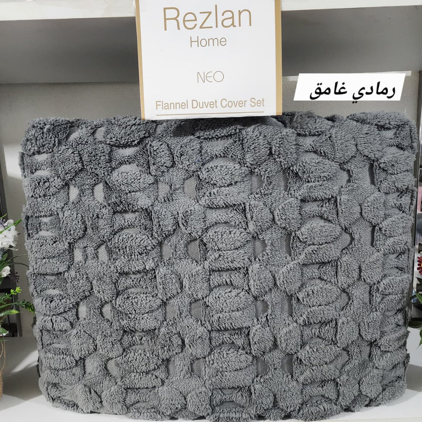 Winter Bed Set | Mohair Fabric | Soft & Warm | Available in 2 Sizes | Single Half 3 Pieces | Double 4 Pieces