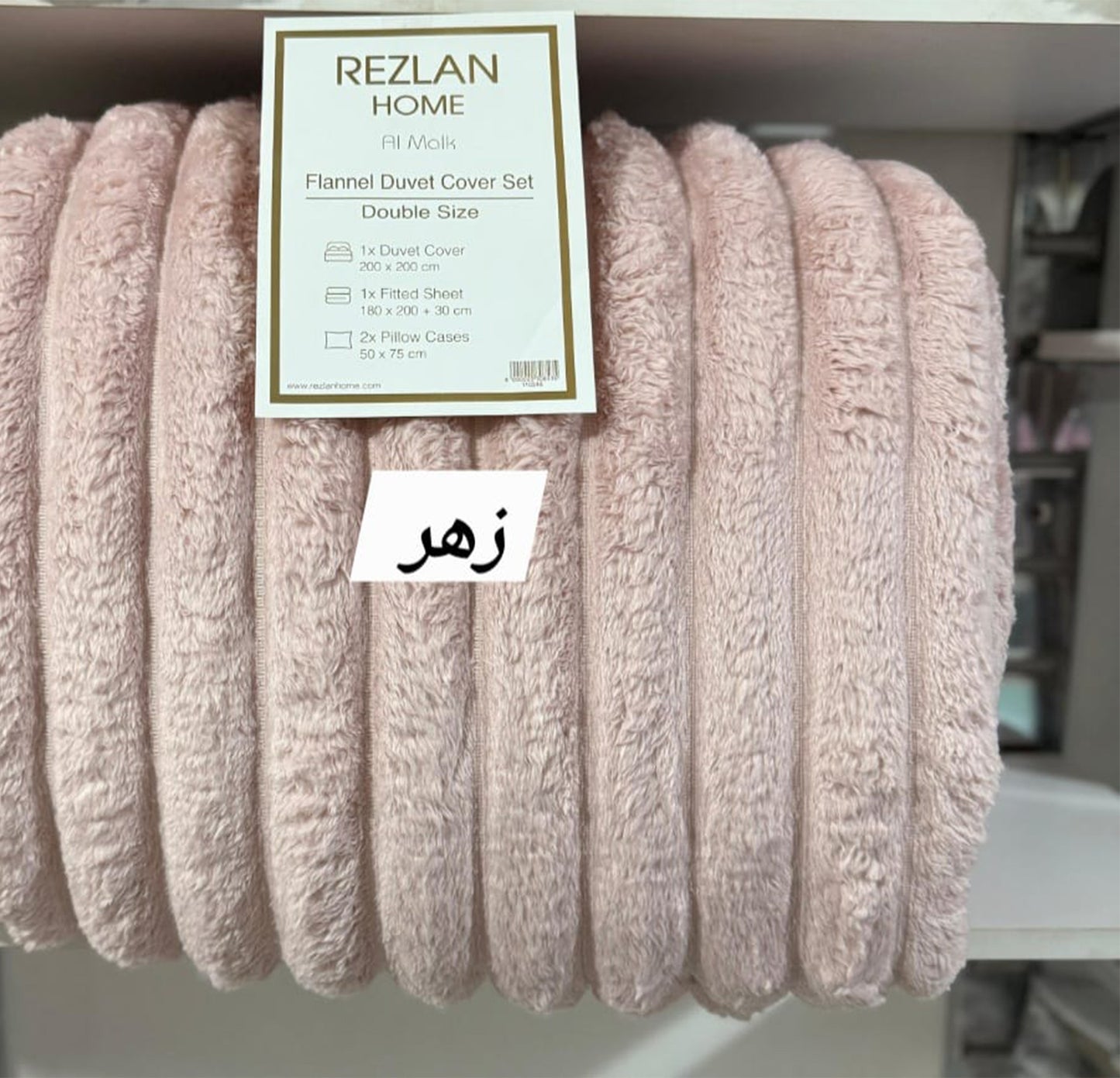 Winter Bed Set | Mohair Fabric | Soft & Warm | Available in 2 Sizes | Single Half 3 Pieces | Double 4 Pieces