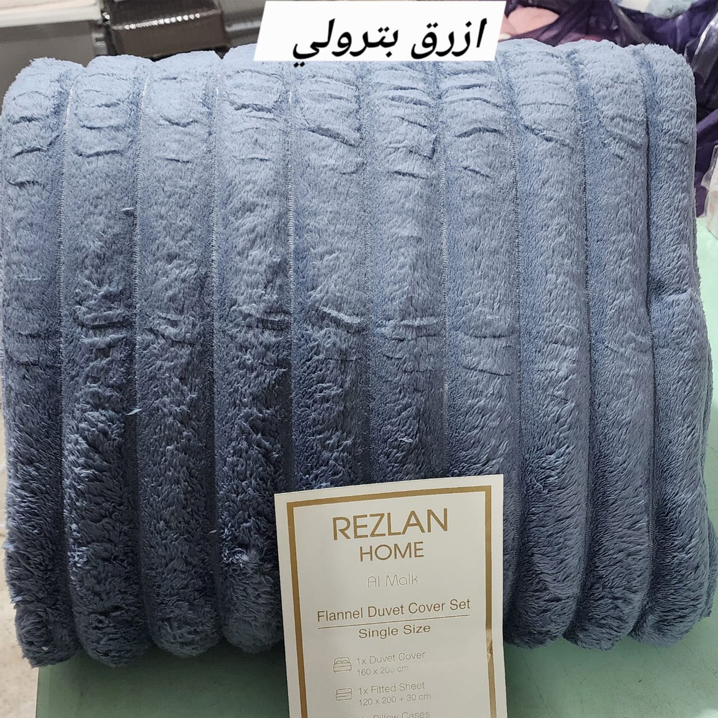 Winter Bed Set | Mohair Fabric | Soft & Warm | Available in 2 Sizes | Single Half 3 Pieces | Double 4 Pieces