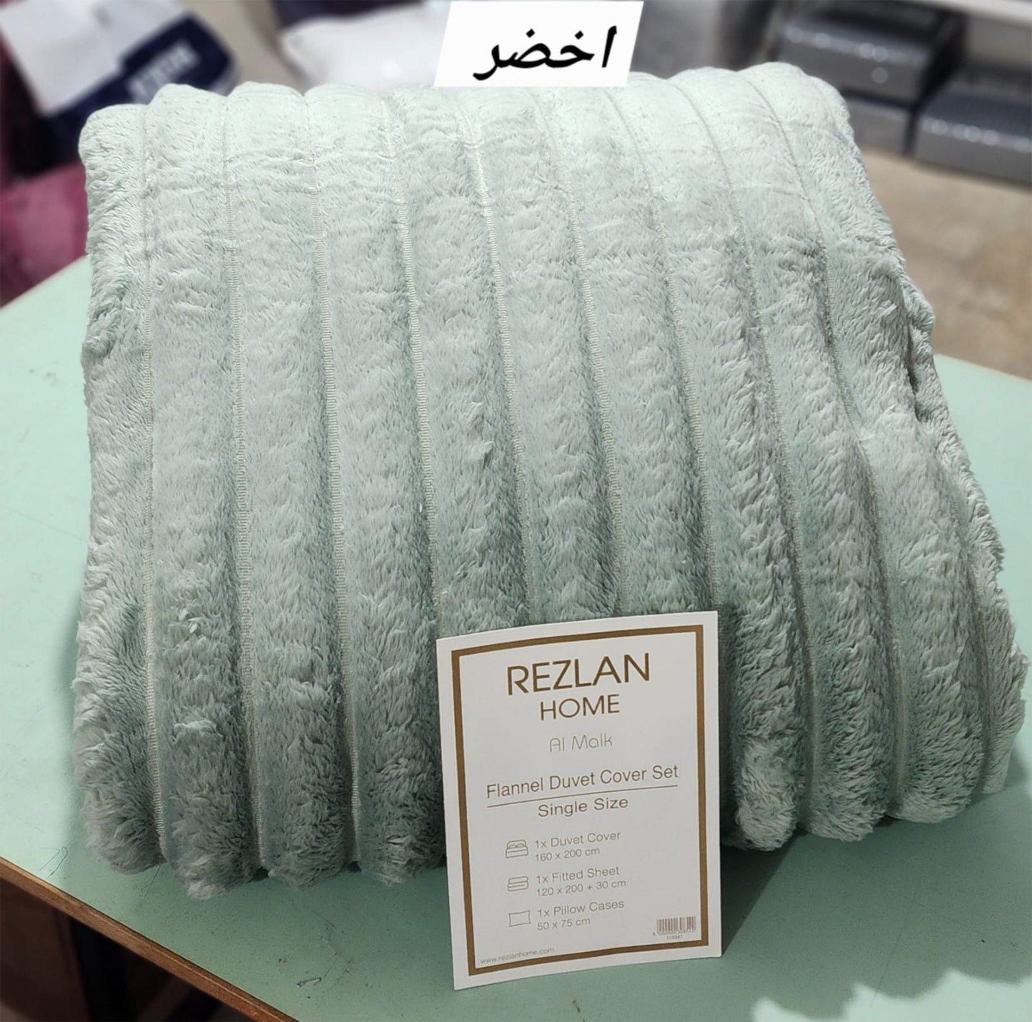 Winter Bed Set | Mohair Fabric | Soft & Warm | Available in 2 Sizes | Single Half 3 Pieces | Double 4 Pieces
