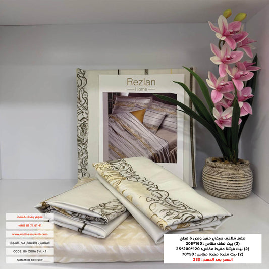 Bed Set | Patterned | Single half size | Microfiber | 6 Pieces