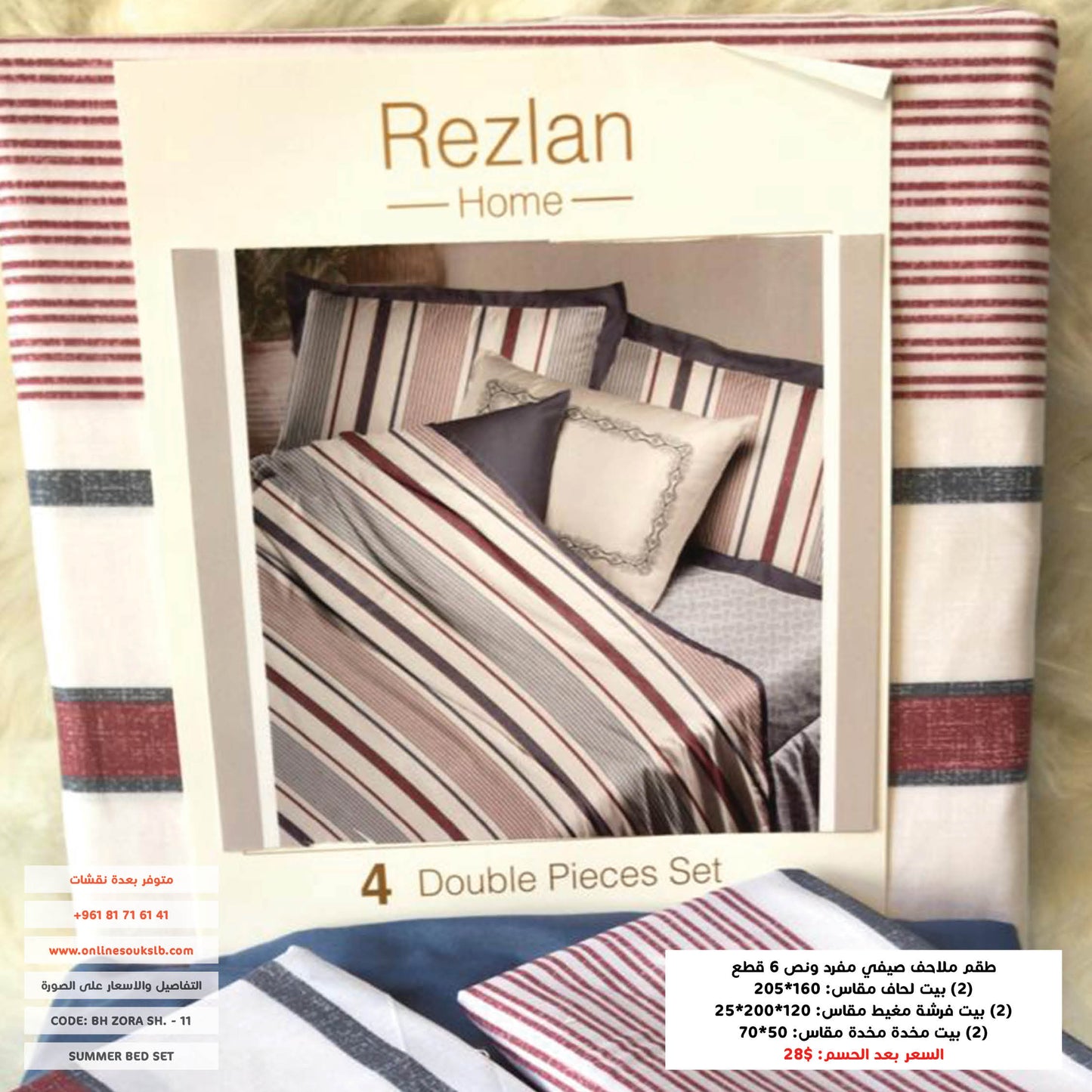 Bed Set | Patterned | Single half size | Microfiber | 6 Pieces