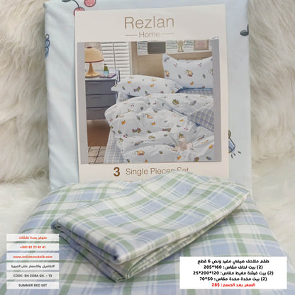 Bed Set | Patterned | Single half size | Microfiber | 6 Pieces