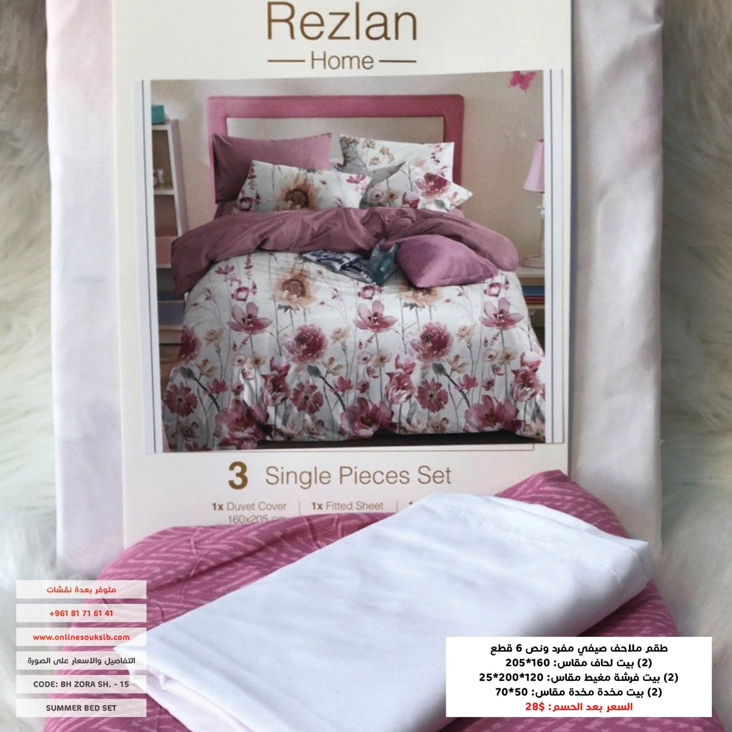 Bed Set | Patterned | Single half size | Microfiber | 6 Pieces