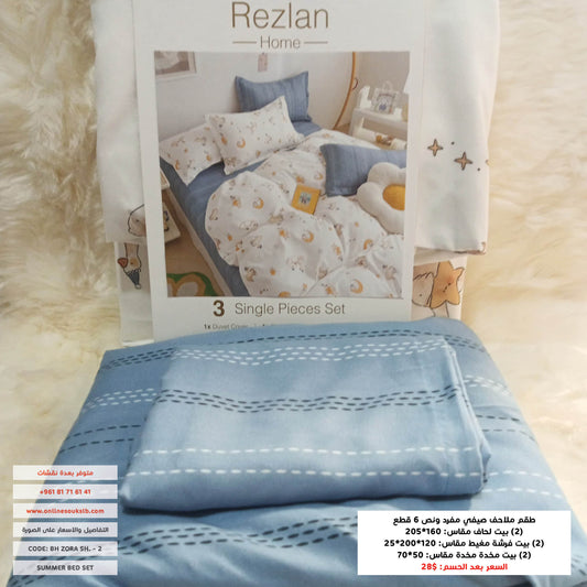 Bed Set | Patterned | Single half size | Microfiber | 6 Pieces