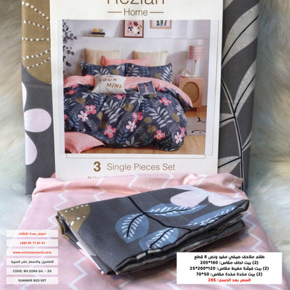 Bed Set | Patterned | Single half size | Microfiber | 6 Pieces