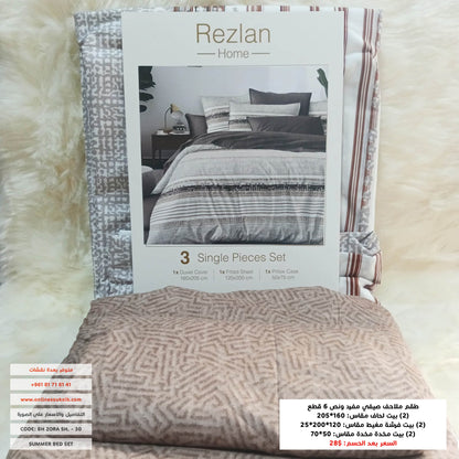 Bed Set | Patterned | Single half size | Microfiber | 6 Pieces
