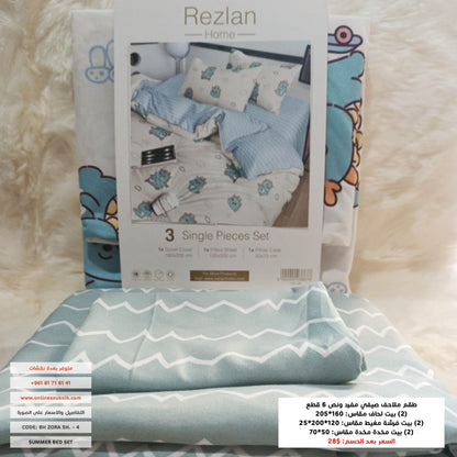 Bed Set | Patterned | Single half size | Microfiber | 6 Pieces