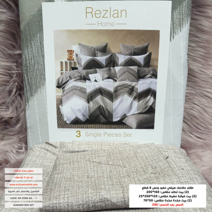 Bed Set | Patterned | Single half size | Microfiber | 6 Pieces