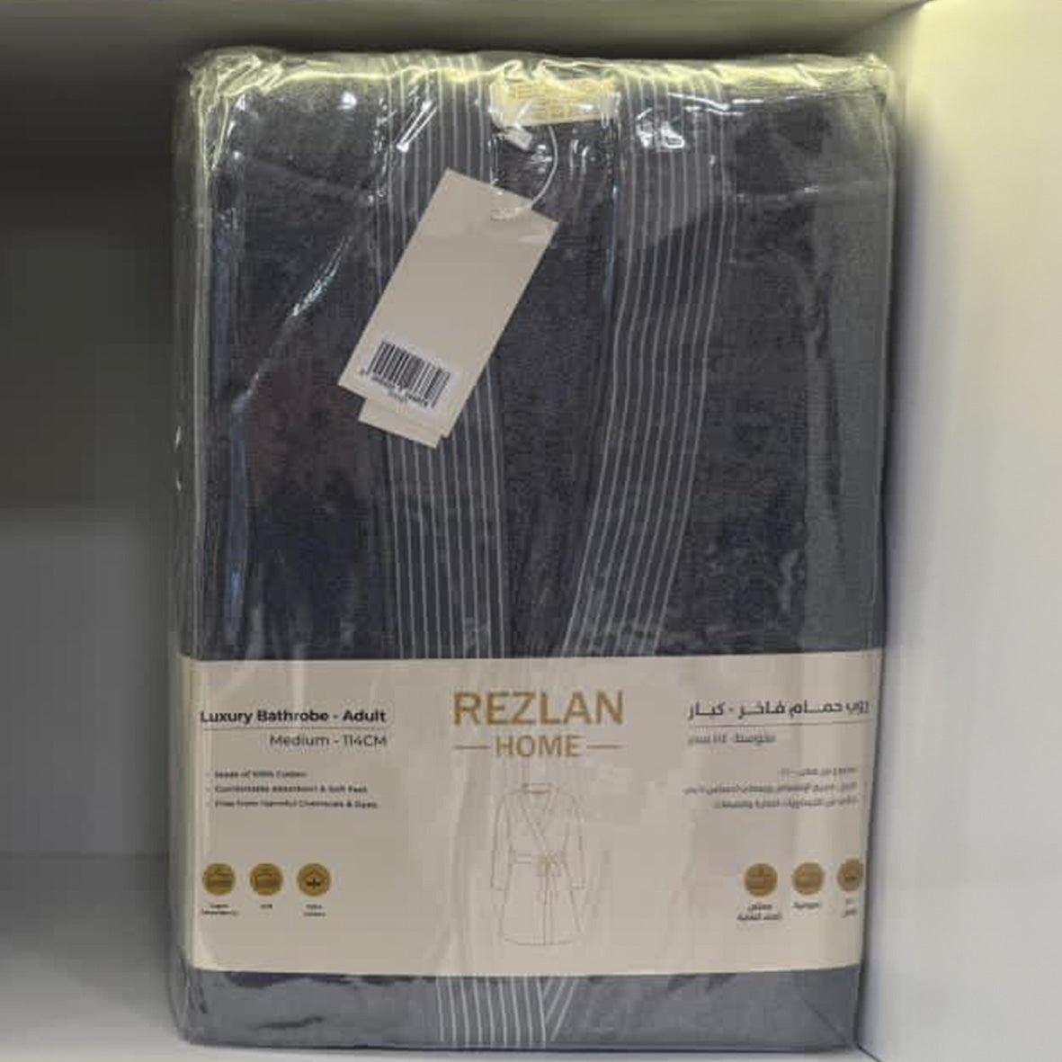 Egyptian Cotton Bathrobe – Super Thick Luxurious