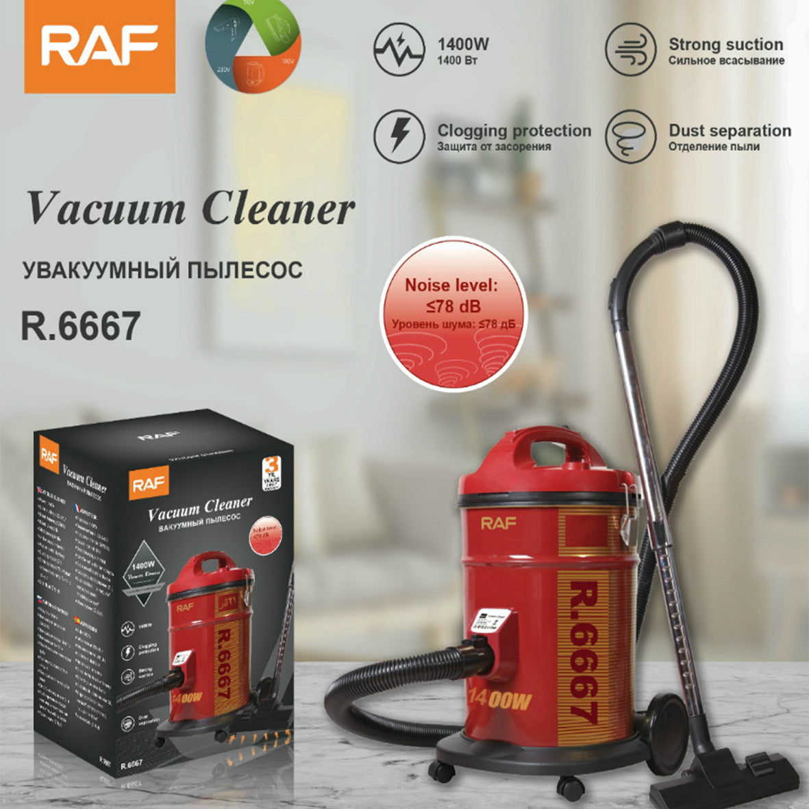 Vacuum Cleaner RAF R.6667