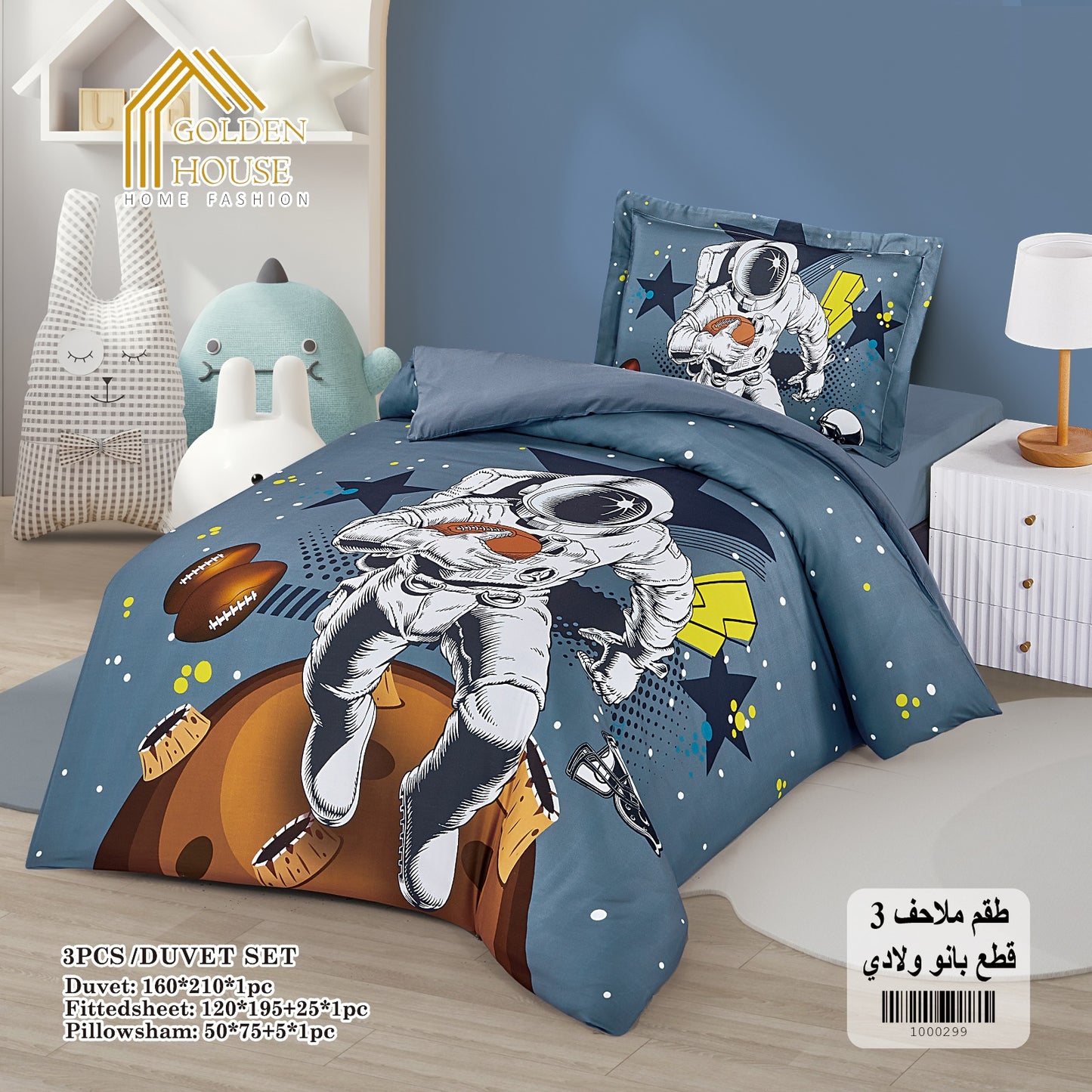 Duvet Cover Set | Digital Disney Print | Single and a Half | 3 Pieces