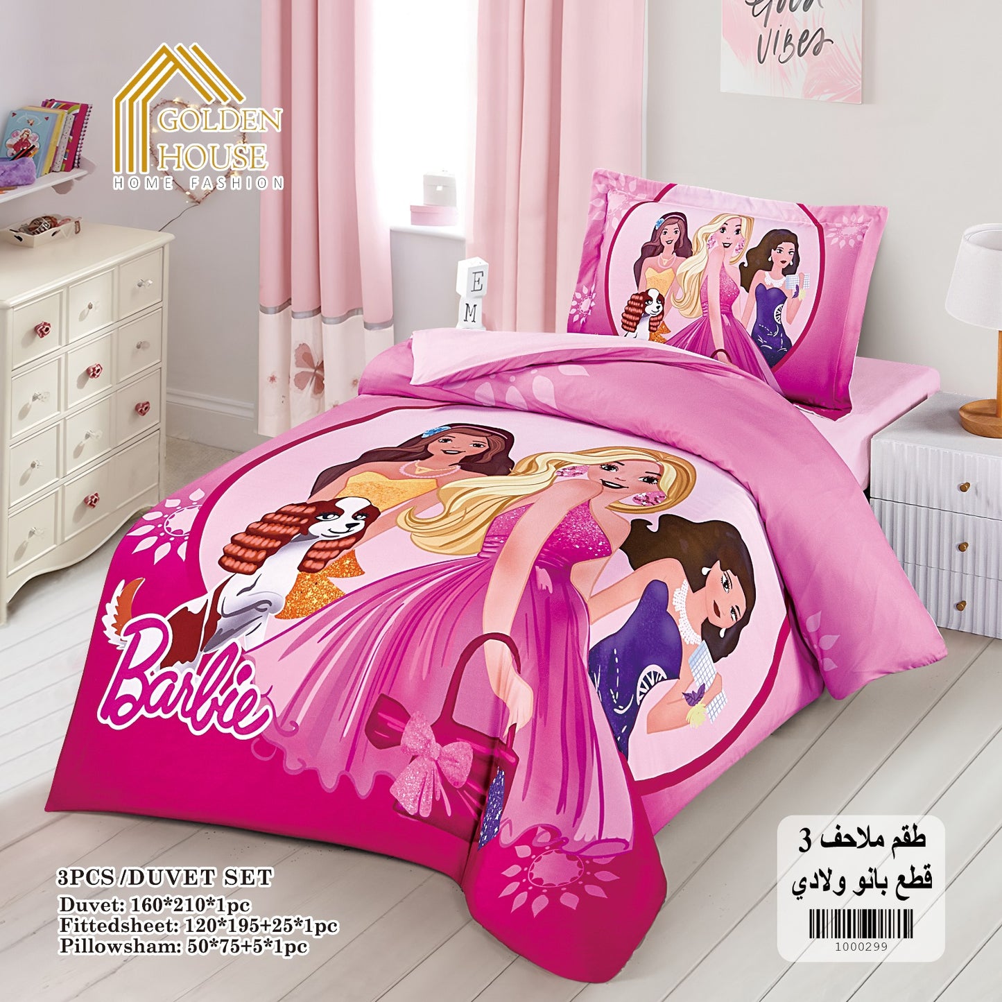 Duvet Cover Set | Digital Disney Print | Single and a Half | 3 Pieces