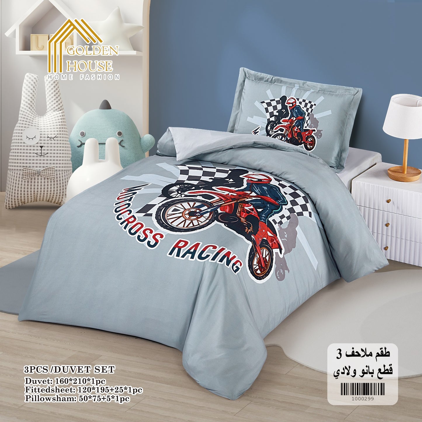 Duvet Cover Set | Digital Disney Print | Single and a Half | 3 Pieces