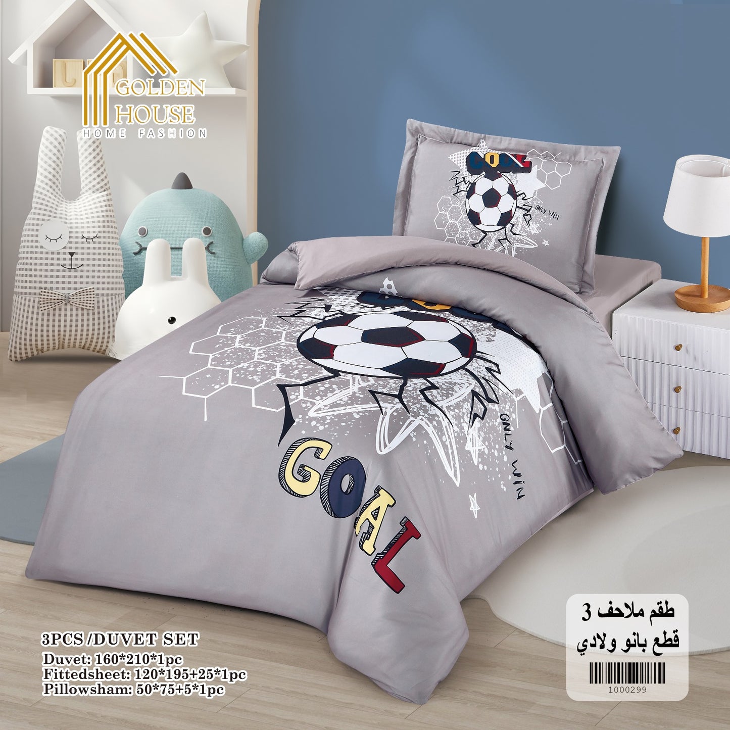 Duvet Cover Set | Digital Disney Print | Single and a Half | 3 Pieces
