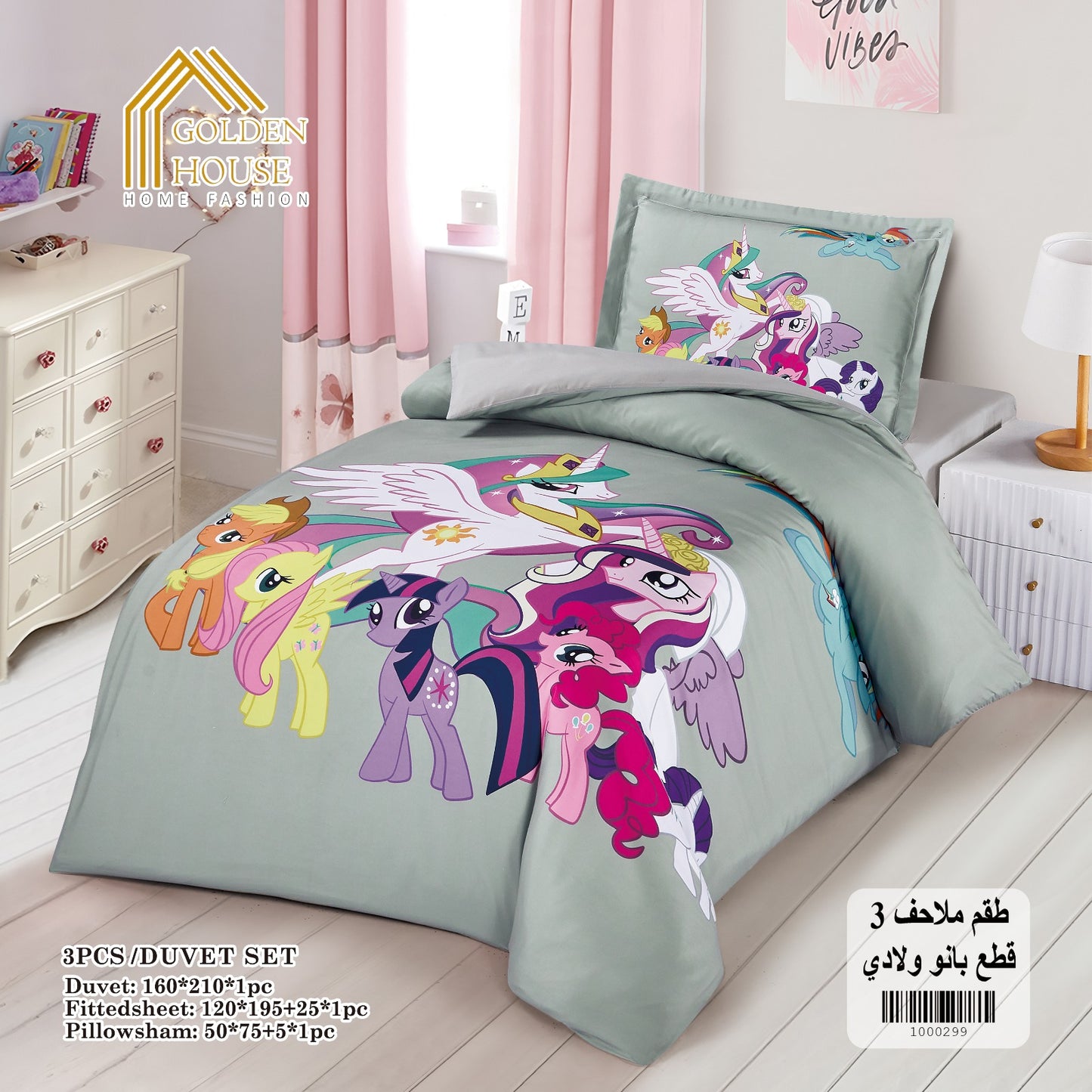 Duvet Cover Set | Digital Disney Print | Single and a Half | 3 Pieces