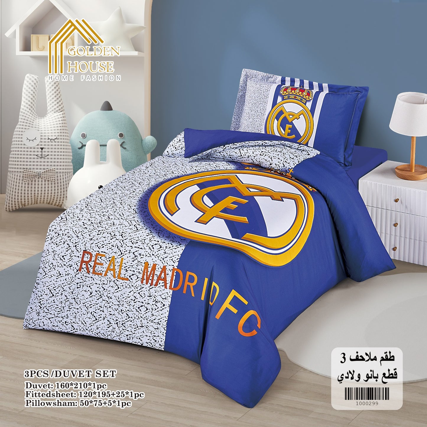 Duvet Cover Set | Digital Disney Print | Single and a Half | 3 Pieces