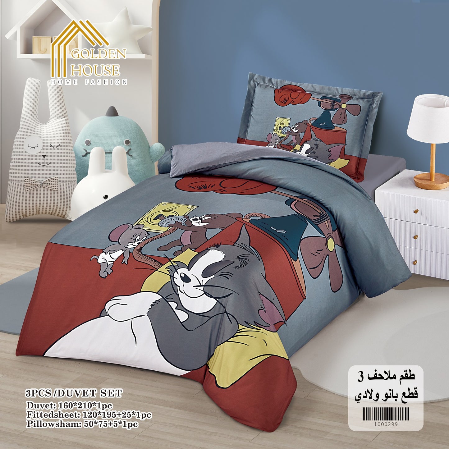 Duvet Cover Set | Digital Disney Print | Single and a Half | 3 Pieces