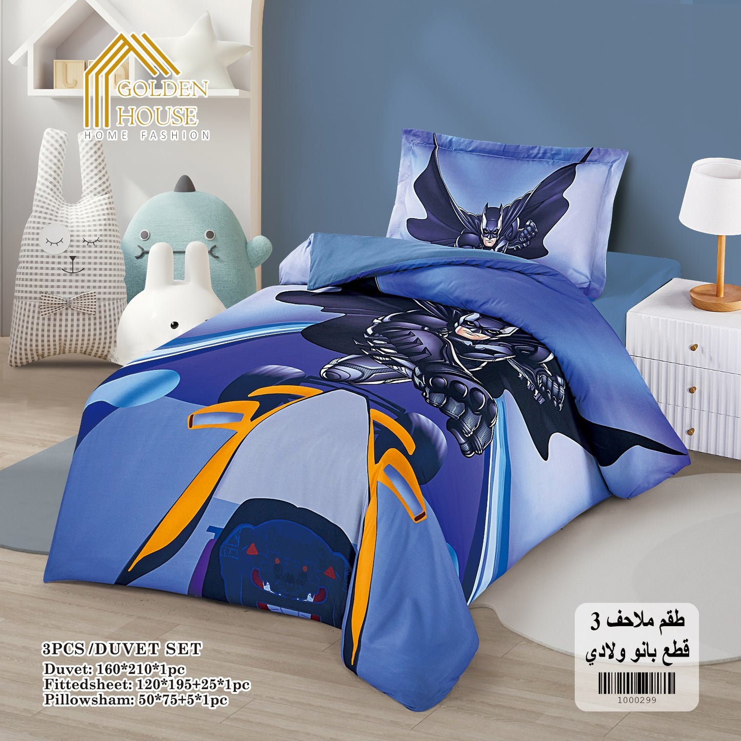 Duvet Cover Set | Digital Disney Print | Single and a Half | 3 Pieces
