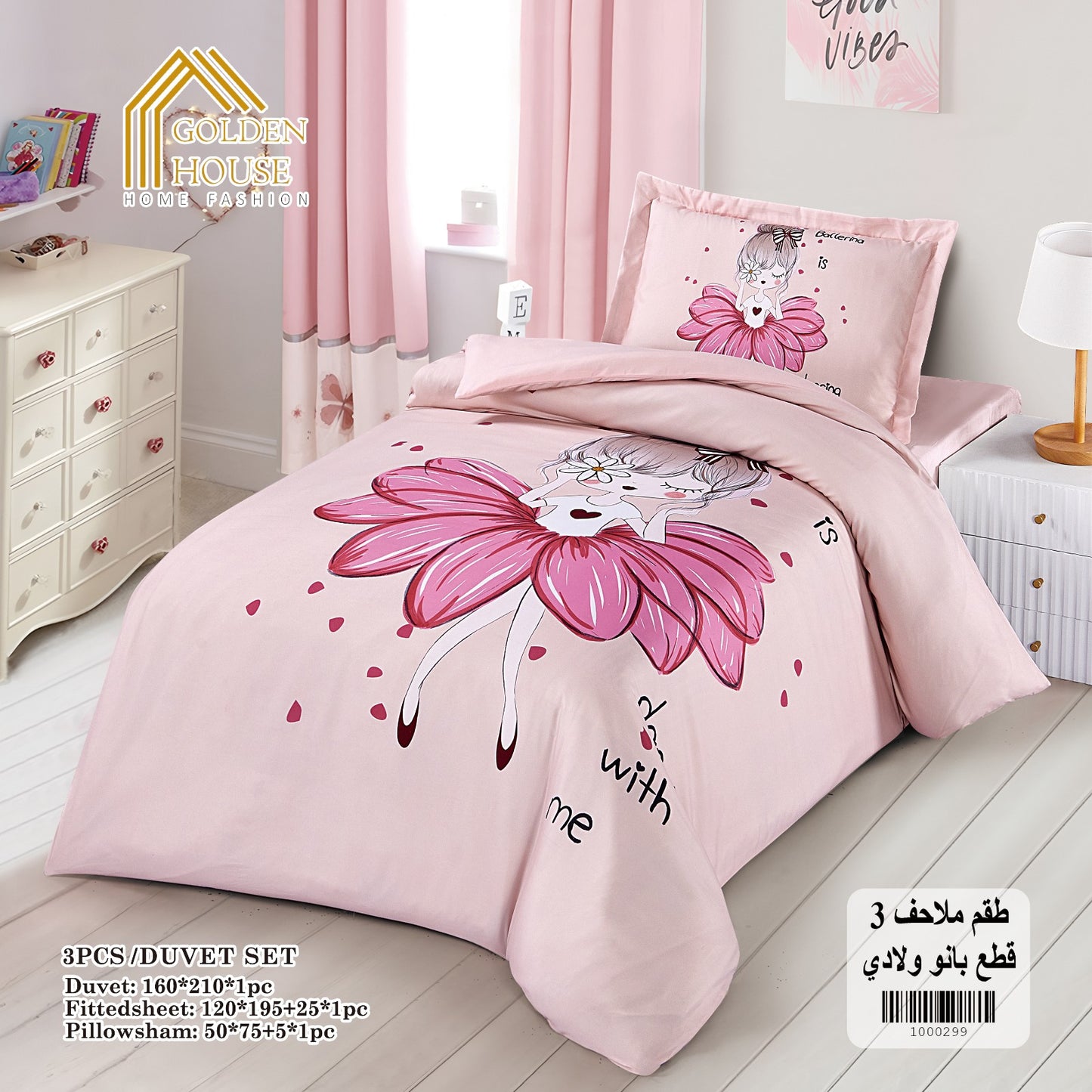 Duvet Cover Set | Digital Disney Print | Single and a Half | 3 Pieces