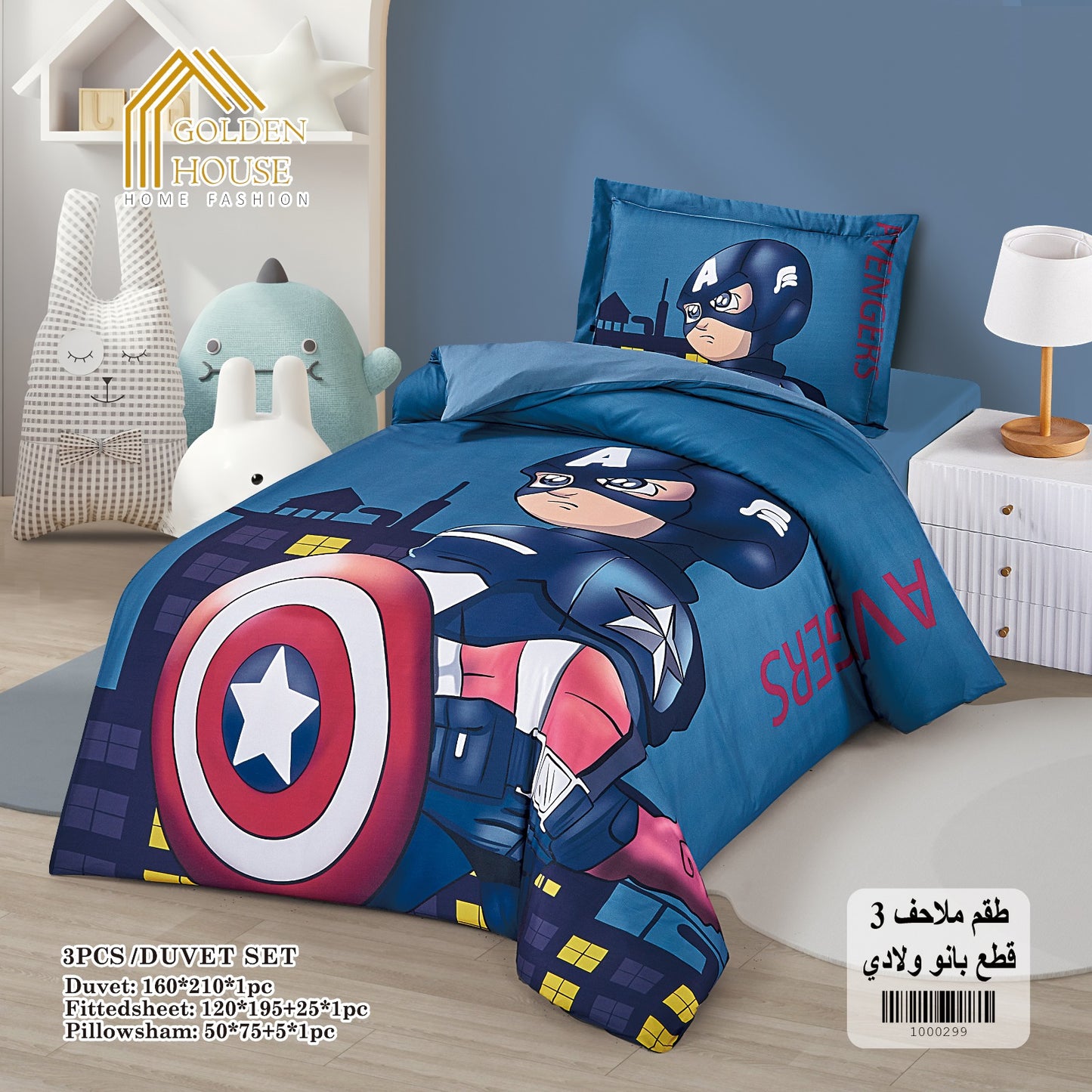 Duvet Cover Set | Digital Disney Print | Single and a Half | 3 Pieces