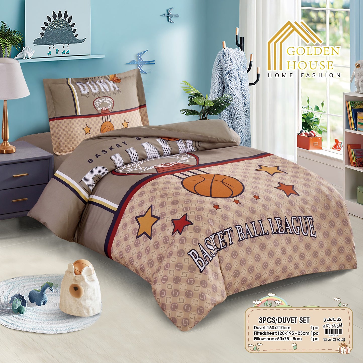 Duvet Cover Set | Digital Disney Print | Single and a Half | 3 Pieces