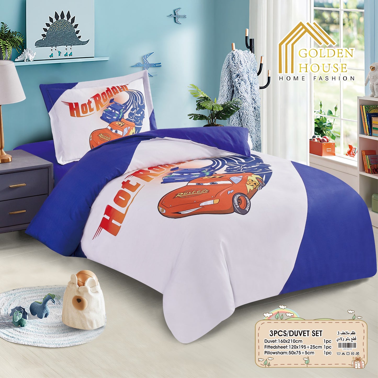 Duvet Cover Set | Digital Disney Print | Single and a Half | 3 Pieces