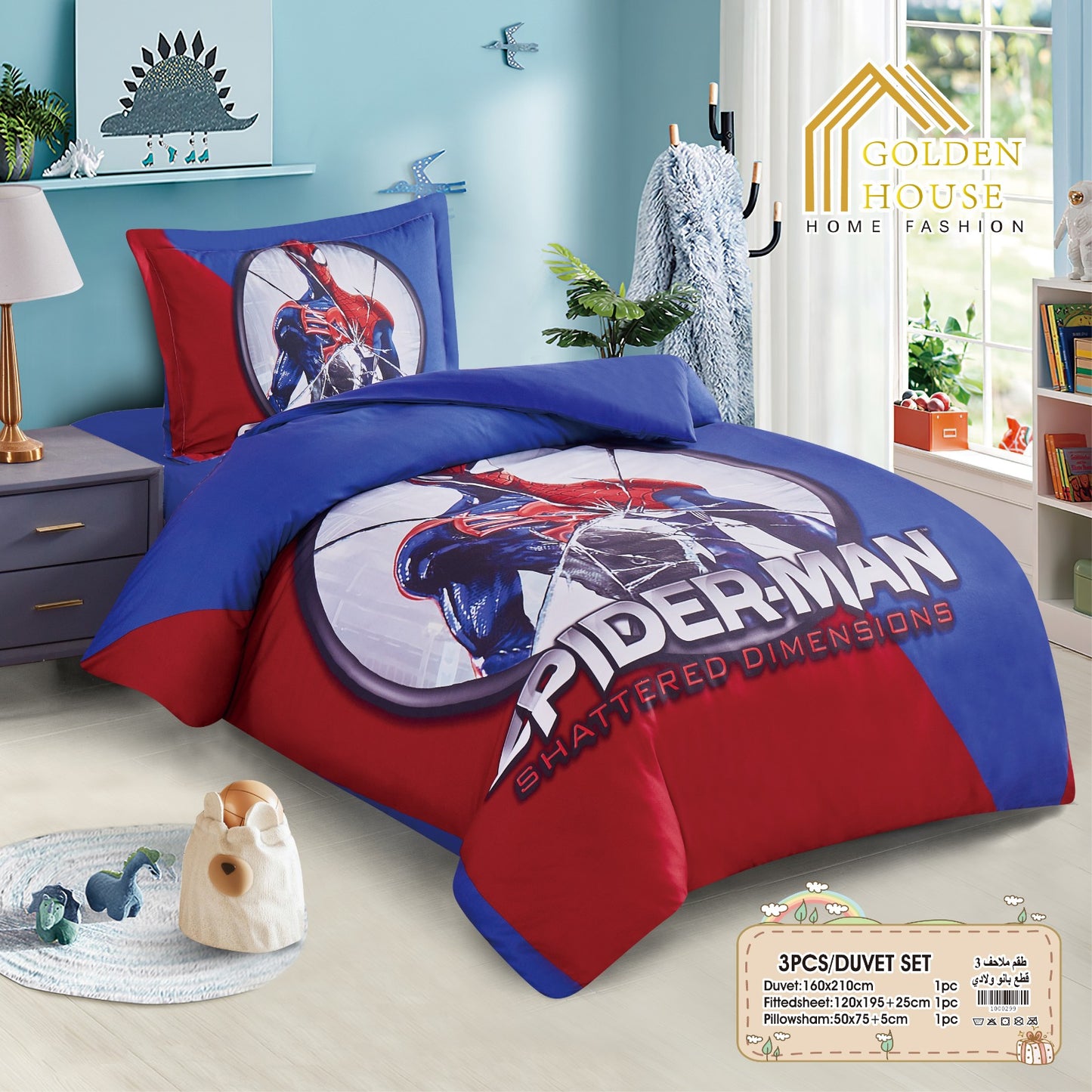Duvet Cover Set | Digital Disney Print | Single and a Half | 3 Pieces