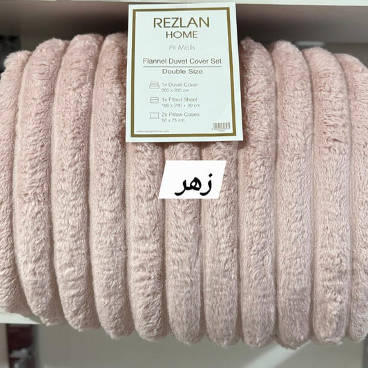 Duvet Cover Set (Mohair) Super Gold – Available in two Sizes