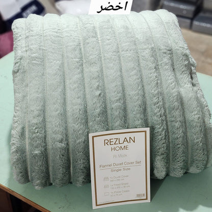 Duvet Cover Set (Mohair) Super Gold – Available in two Sizes